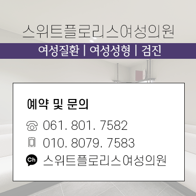 플로리스의원 이미지