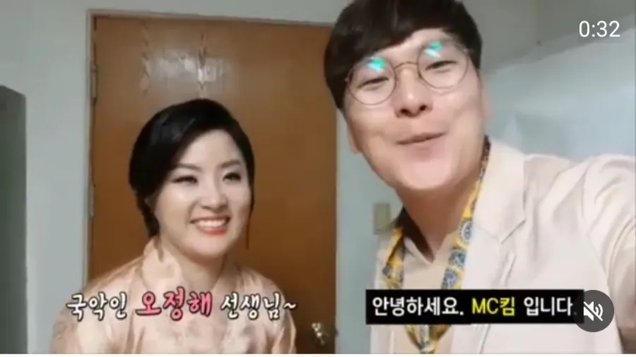 엠씨(MC) 이미지