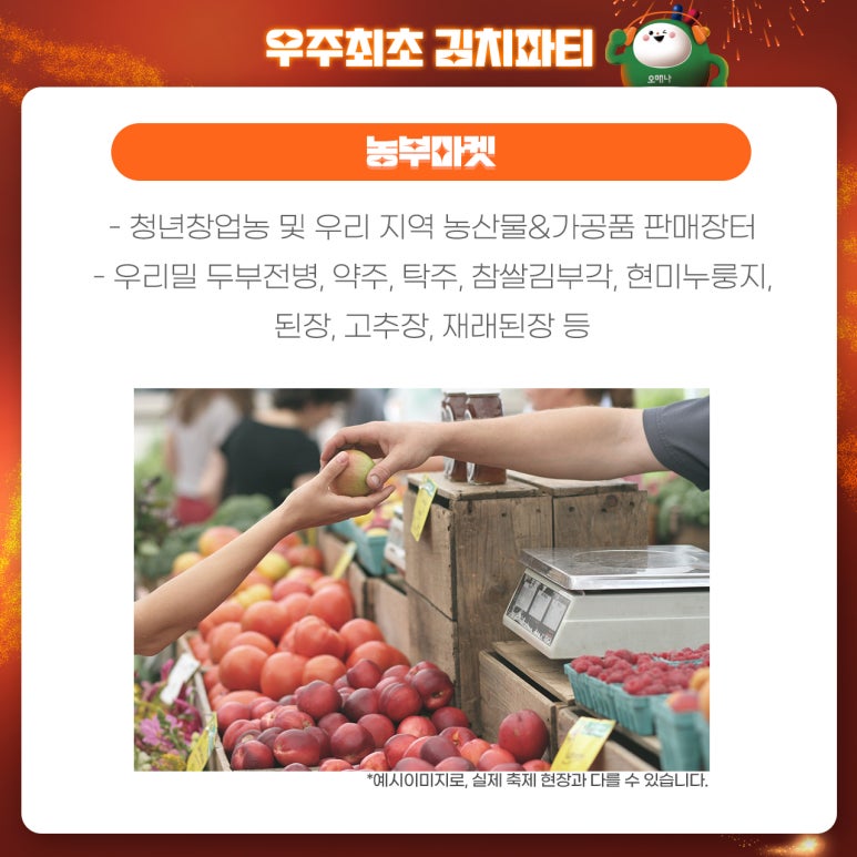 올인원마켓 이미지