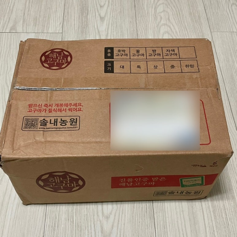 해남물산 이미지