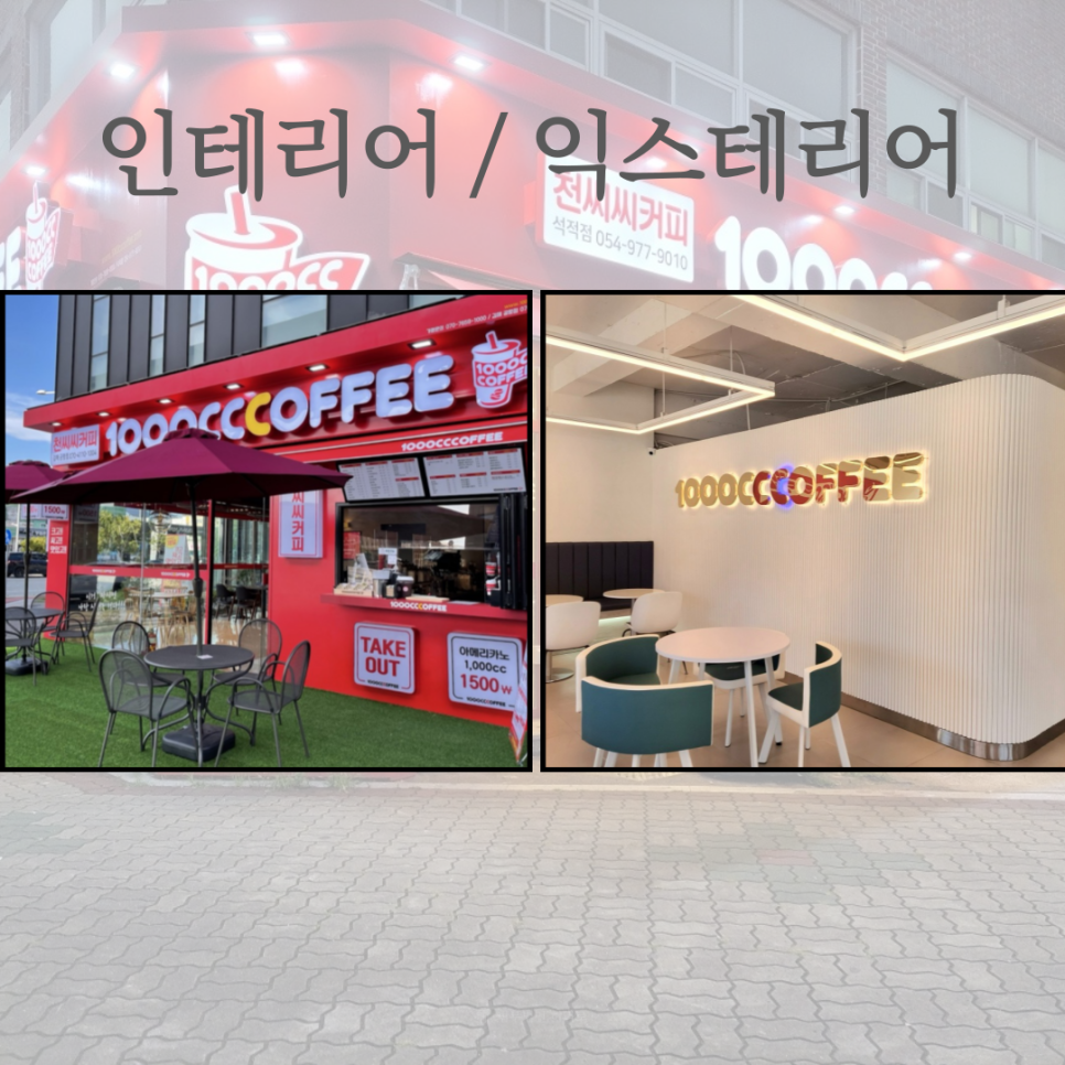 천씨씨커피7 이미지