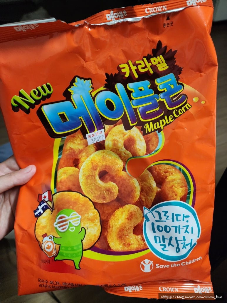 가산슈퍼 이미지