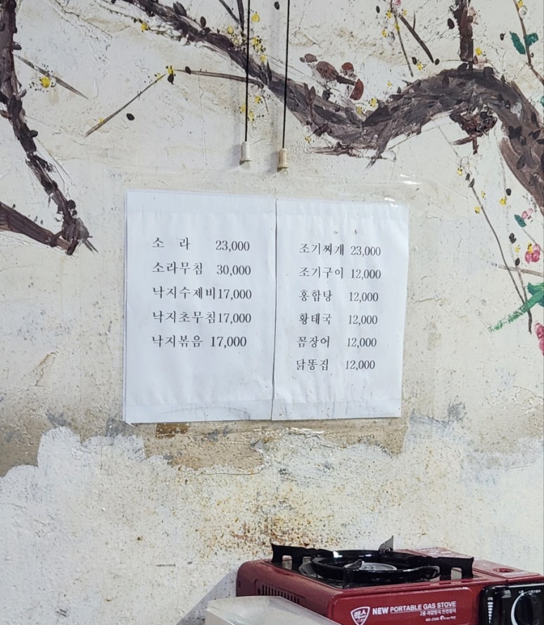 소라다방 이미지