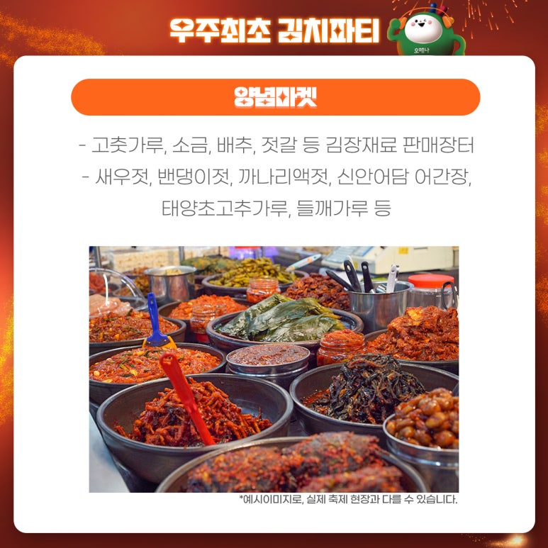 배리김치 이미지
