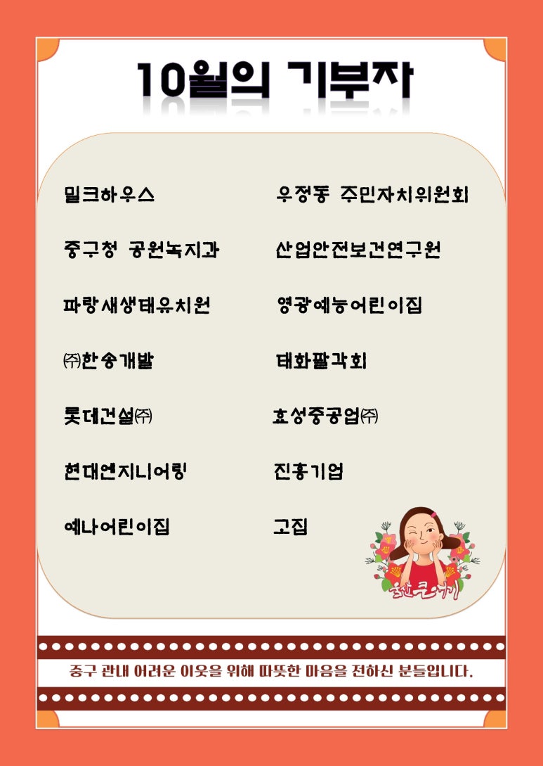 영광엔지니어링주 이미지