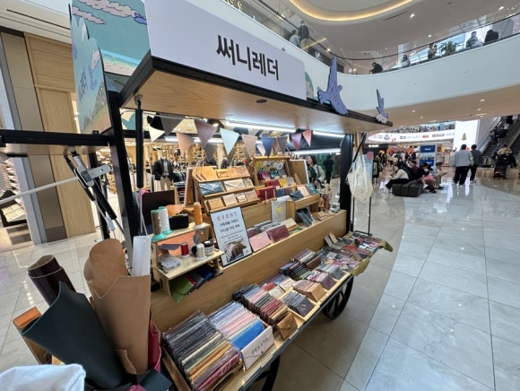 써니레더 이미지