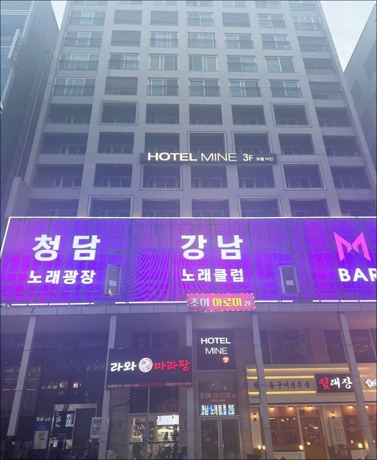짱노래방 이미지