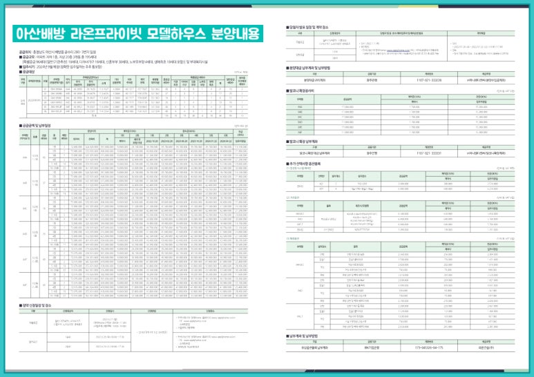 주식회사 우담은 이미지