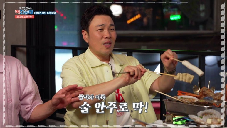 조개공장 광안점 이미지