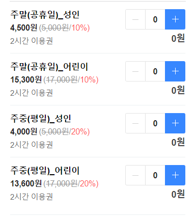 타요키즈카페안양 이미지