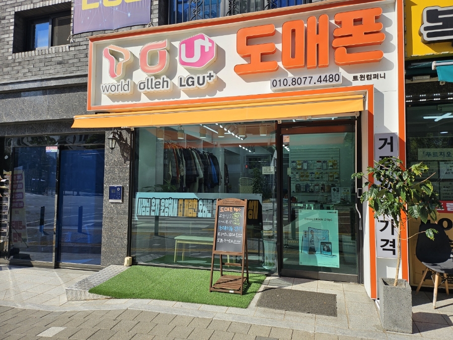 도매폰 이미지