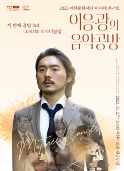 음악공방 이미지
