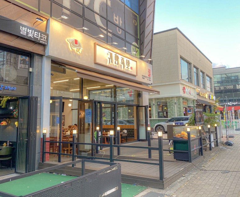 귀한족발충북 이미지