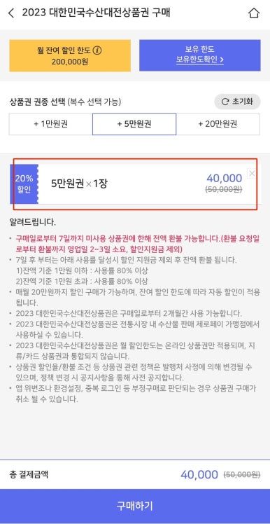 봉남수산 이미지