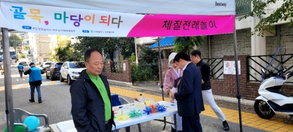 서구미래ESG포럼 이미지