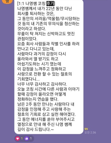 인생날개 이미지