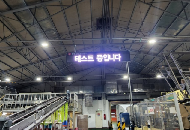 썬엘이디 이미지