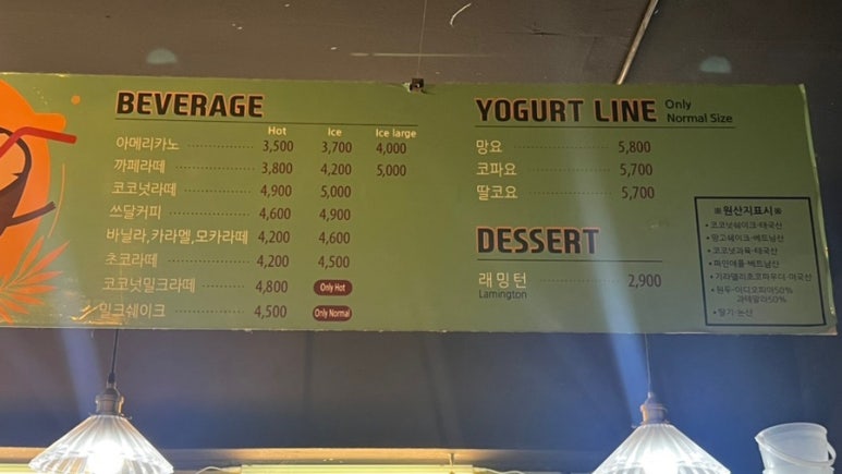 코코부코 이미지