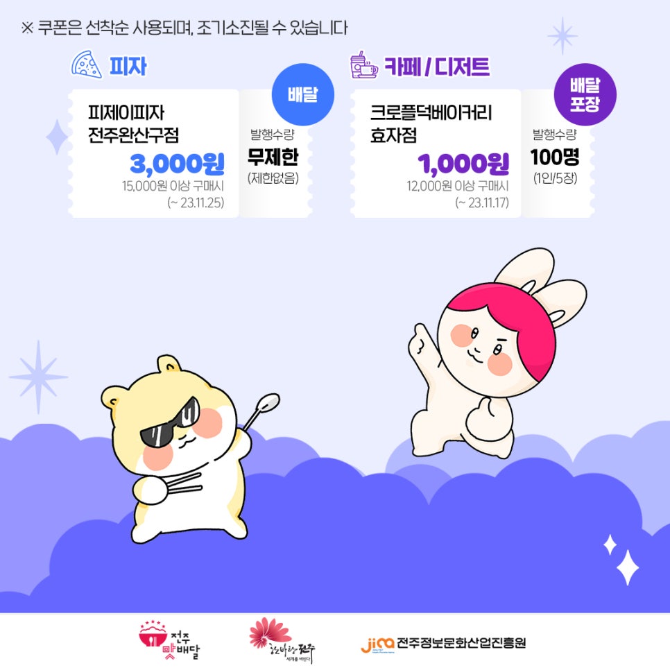 프랭크버거 전주서신점 이미지