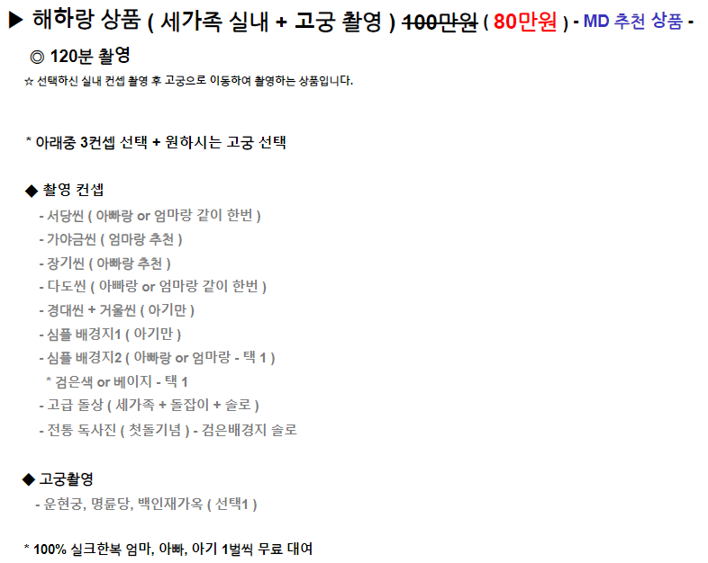 해하랑스튜디오 이미지