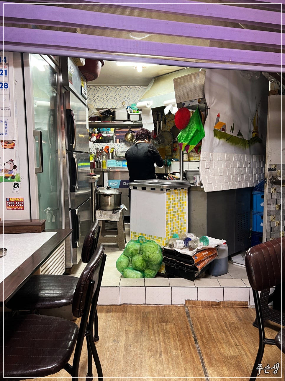 해남식당 사진 2