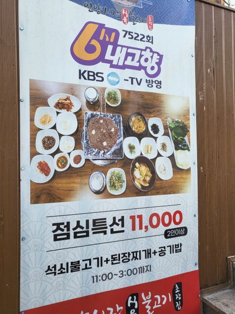 시장식육불고기 이미지