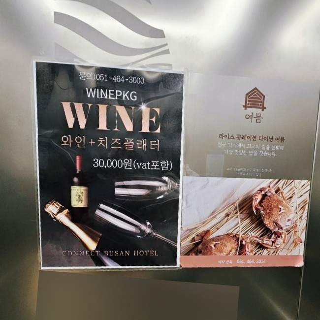커넥트중앙 이미지