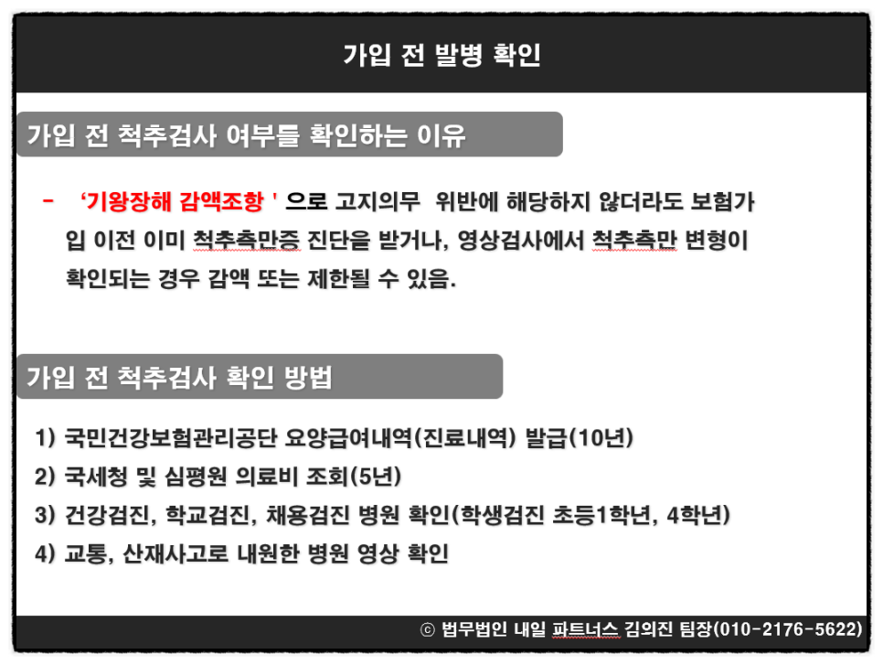법무법인내일파트너스 이미지