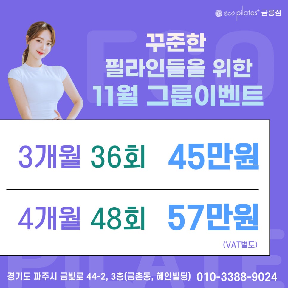 필라인그룹 이미지
