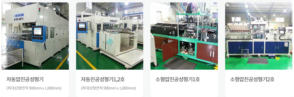 (주)팩앤팩 이미지