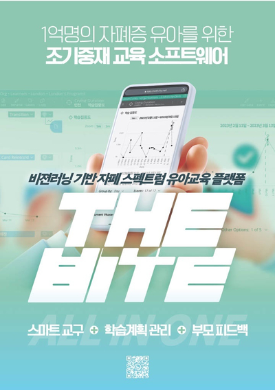 바이트러닝 이미지