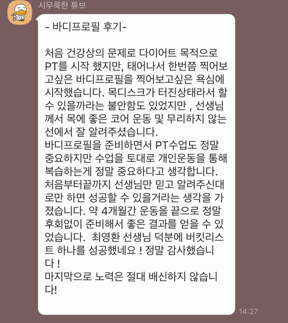 플랜짐 이미지