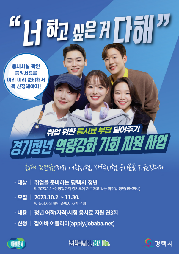 평택컴퓨터회계학원 이미지