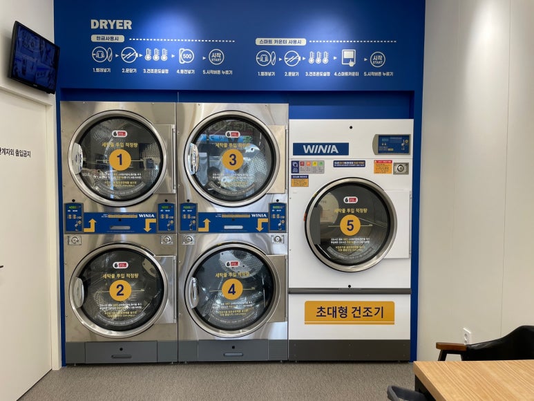 위니아24크린샵시흥정왕역 이미지