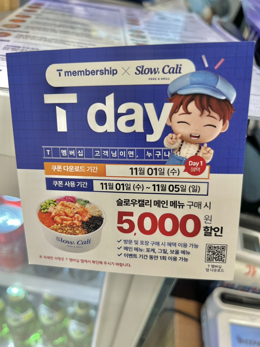 슬로우캘리여수 이미지