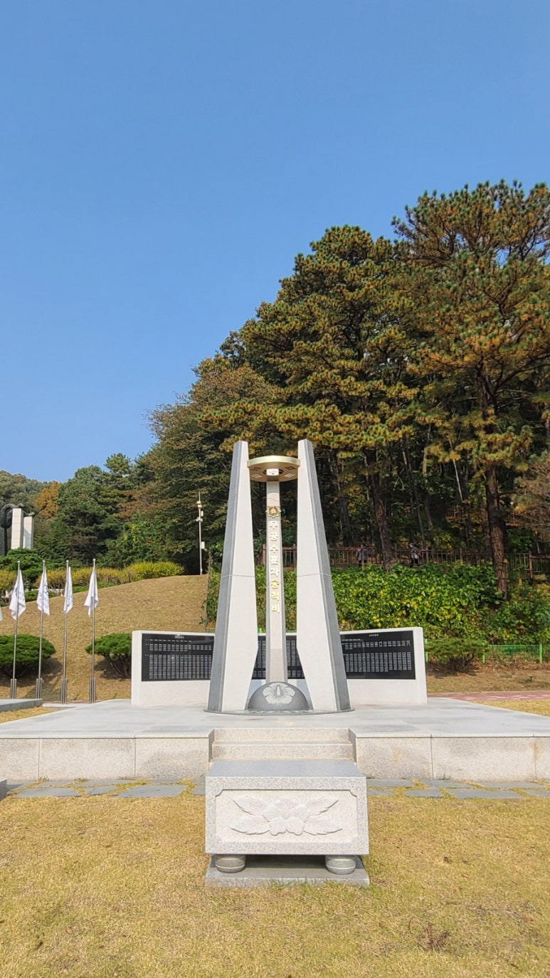 무공훈장공적비 이미지