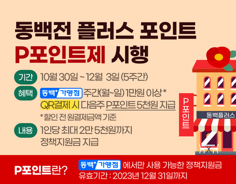 플러스원디자인 이미지