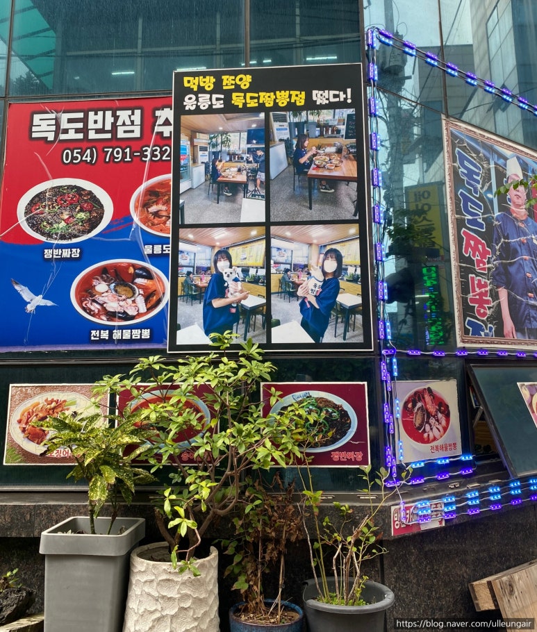 도동유통 이미지