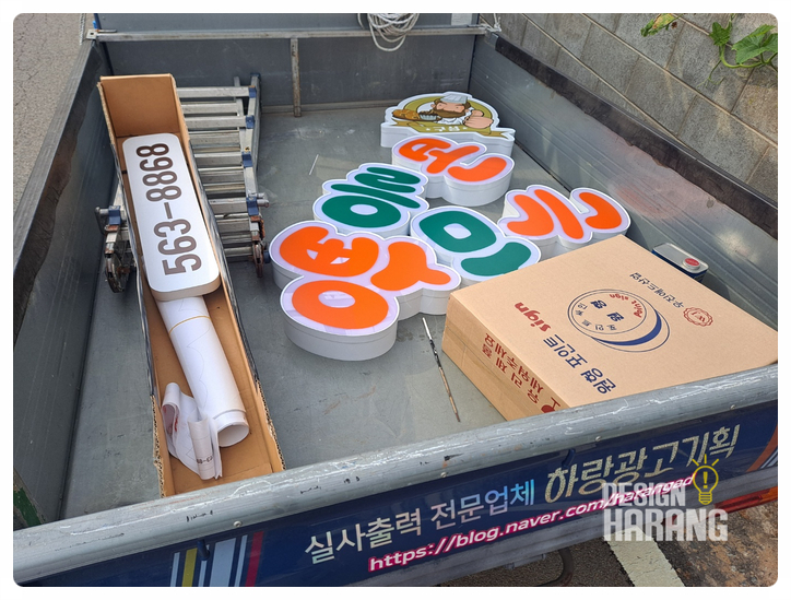 구성빵굽는마을 이미지