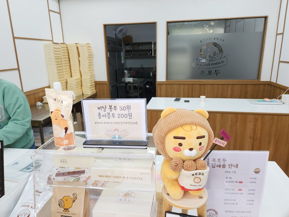 복호두익산 이미지