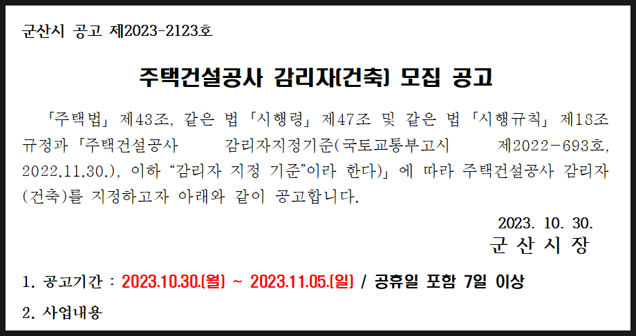 세영건축사사무소 이미지
