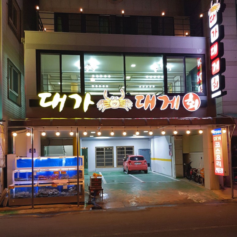 대가축산 이미지