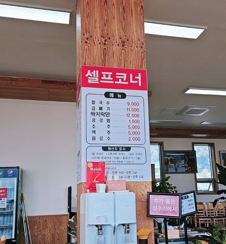 비봉국수 이미지