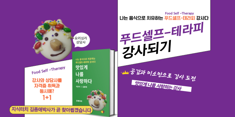 더나은푸드 이미지