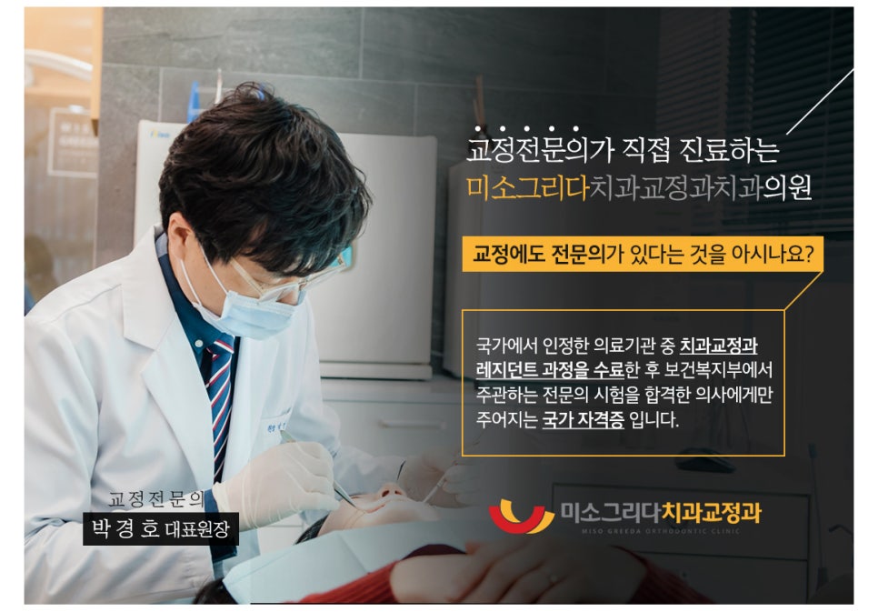 더밝은치과의원 이미지