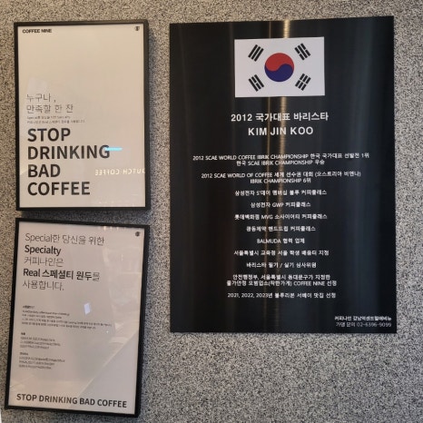 바리스타Jin 이미지