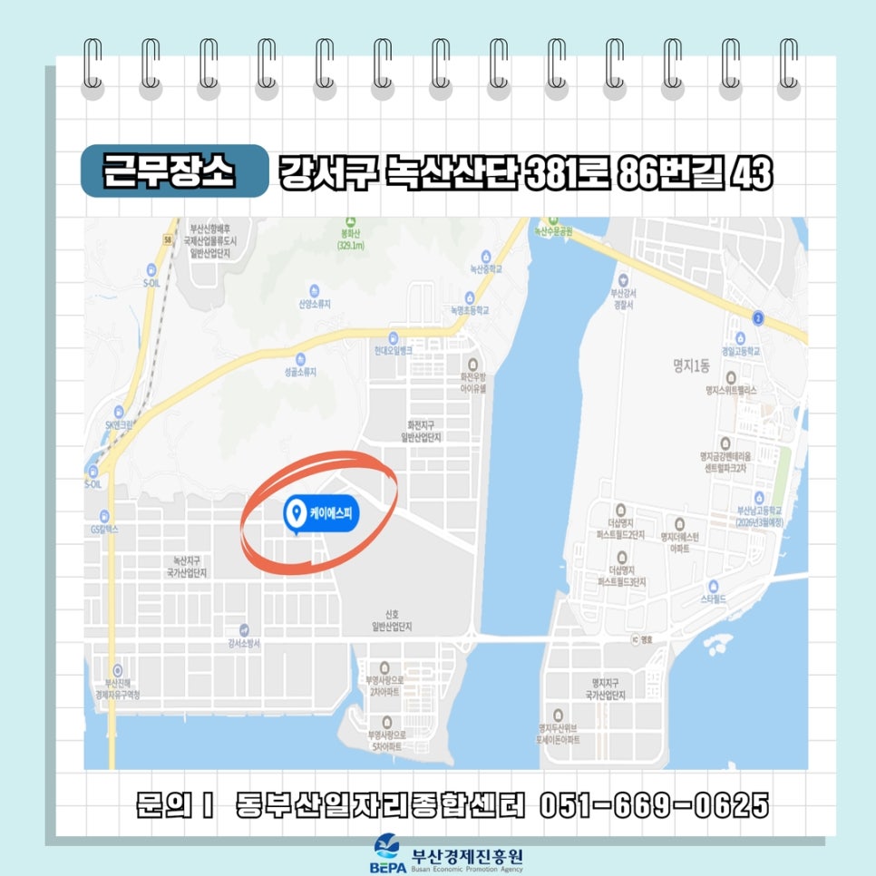 (주)케이에스피 이미지