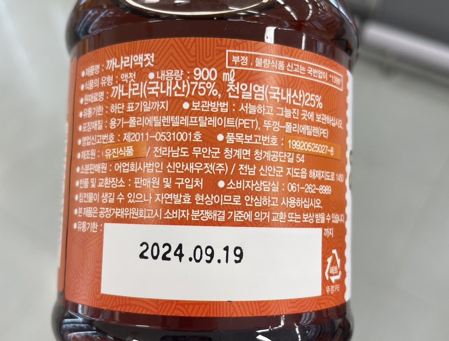 (주)유진푸드 이미지