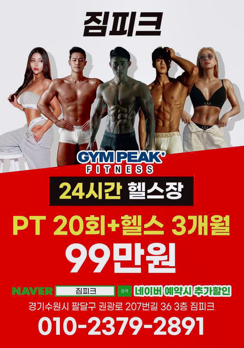 원피크 이미지