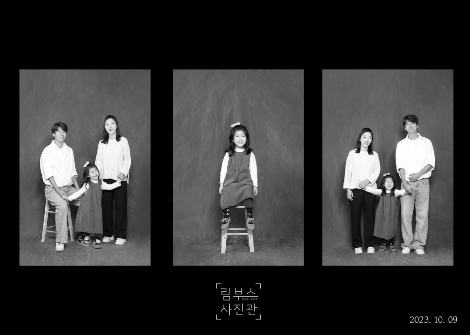 림부스사진관 이미지